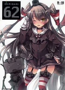 Read GARIGARI 62 with English Translation