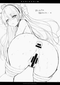 Page 13: 012.jpg | GARIGARI 64 | View Page!