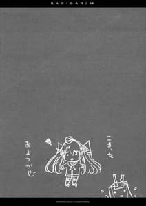 Page 15: 014.jpg | GARIGARI 64 | View Page!