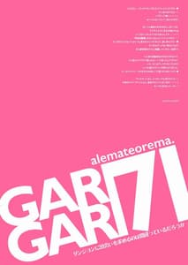 Page 2: 001.jpg | GARIGARI 71 | View Page!