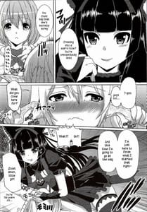Page 7: 006.jpg | GATE of Harem | View Page!