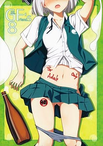 Page 1: 000.jpg | GIRLFriends 8 | View Page!