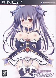 Read GOLoveMegamix! with English Translation