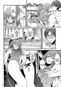 Page 7: 006.jpg | GO is good!2 | View Page!