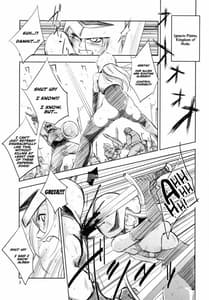 Page 3: 002.jpg | GRASEENS WAR ANOTHER STORY Ex 01 Node Shinkou I | View Page!