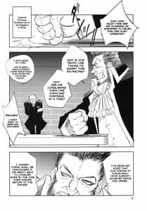 Page 12: 011.jpg | GRASEENS WAR ANOTHER STORY Ex 01 Node Shinkou I | View Page!