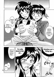 Page 11: 010.jpg | GS ga Daisuki | View Page!