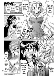 Page 15: 014.jpg | GS ga Daisuki | View Page!