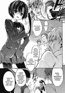 Page 5: 004.jpg | Gakkou de Seishun! 11 | View Page!