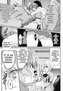 Page 6: 005.jpg | Gakkou de Seishun! 9 | View Page!