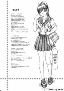 Page 3: 002.jpg | Gakkou no Sensei ga Love Plus no Manaka Nino Joshikousei wo Rape Shita! 2 | View Page!