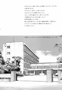 Page 5: 004.jpg | Gakuen summer | View Page!