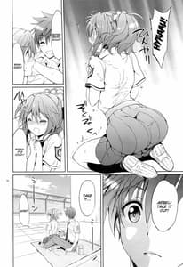 Page 9: 008.jpg | Gakuen summer | View Page!