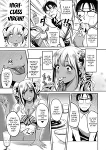 Page 6: 005.jpg | GalPa! | View Page!