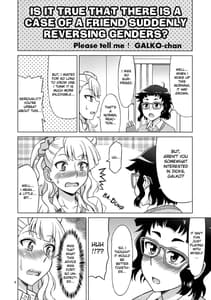 Page 4: 003.jpg | Galfriend | View Page!