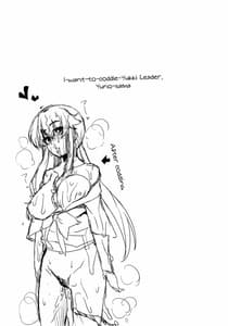 Page 4: 003.jpg | Gaman Shinaide ne | View Page!