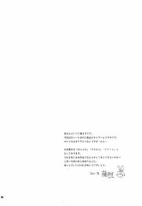 Page 3: 002.jpg | Game Avaters | View Page!