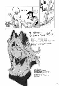 Page 8: 007.jpg | Game Avaters | View Page!