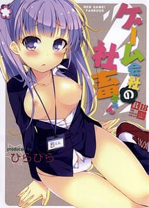 Read Game Gaisha no Shachiku-chan with English Translation