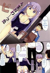 Page 3: 002.jpg | Game Gaisha no Shachiku-chan | View Page!