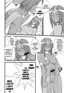 Page 7: 006.jpg | GanGan Ikou yo! | View Page!