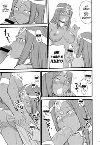 Page 8: 007.jpg | GanGan Ikou yo! | View Page!