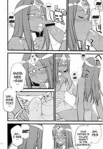 Page 11: 010.jpg | GanGan Ikou yo! | View Page!