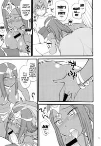 Page 16: 015.jpg | GanGan Ikou yo! | View Page!