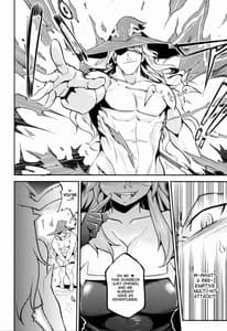 Page 5: 004.jpg | Ganbare! Odin-sama | View Page!
