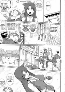 Page 2: 001.jpg | Ganbare Yae-chan Eroero Douchuu Awahime Geihin Emaki | View Page!