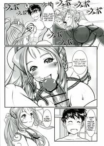 Page 6: 005.jpg | Gangu Megami -Ni | View Page!