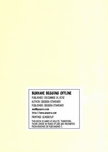 Page 14: 013.jpg | Gansha Onedari Offline | View Page!