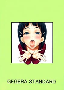 Page 15: 014.jpg | Gansha Onedari Offline | View Page!