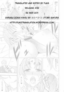 Page 11: 010.jpg | Garasu goshi Kiss | View Page!