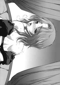 Page 3: 002.jpg | GariGari 17 | View Page!