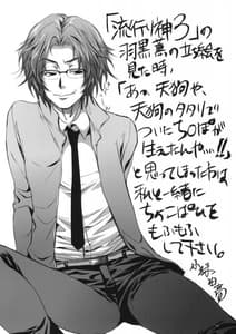 Page 5: 004.jpg | GariGari 17 | View Page!