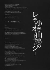 Page 16: 015.jpg | GariGari 17 | View Page!