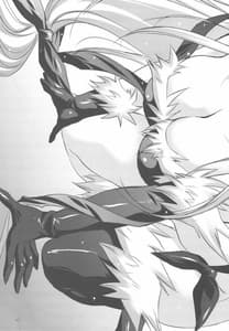 Page 4: 003.jpg | Garigari 18 | View Page!