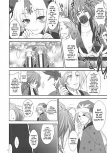 Page 7: 006.jpg | Garigari 18 | View Page!