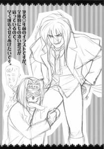 Page 4: 003.jpg | Garigari 19 | View Page!