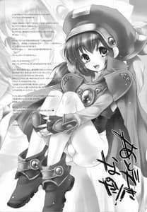 Page 13: 012.jpg | Garigari 19 | View Page!