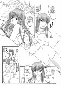 Page 4: 003.jpg | Geassca!! -Crazy C.C. Goes on a Rampage | View Page!