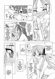 Page 7: 006.jpg | Geiwamiwosukuu!! - Choco-Cornet Mou Ikko.Translated | View Page!