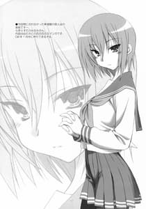 Page 11: 010.jpg | Geiwamiwosukuu!! - Choco-Cornet Mou Ikko.Translated | View Page!