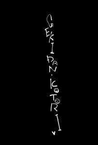 Page 2: 001.jpg | Gekidan Kotori | View Page!