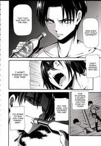 Page 6: 005.jpg | Gekishin 2 | View Page!