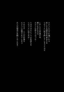 Page 2: 001.jpg | Gekishin 4 | View Page!