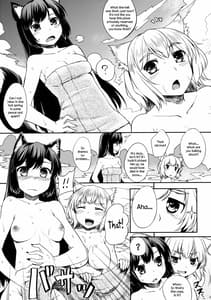 Page 6: 005.jpg | Gensou Hitou -Ookami no Yu | View Page!