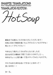 Page 16: 015.jpg | Gensou Hitou -Ookami no Yu | View Page!