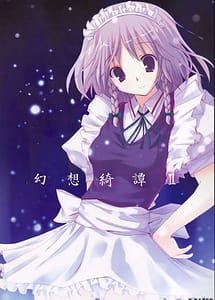 Read Gensou Kitan II with English Translation